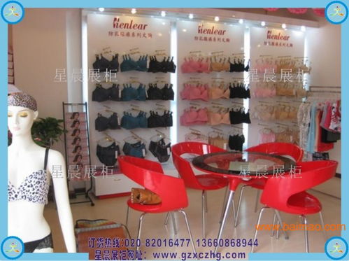 內(nèi)衣店面設(shè)計(jì)與內(nèi)衣貨架選購指南